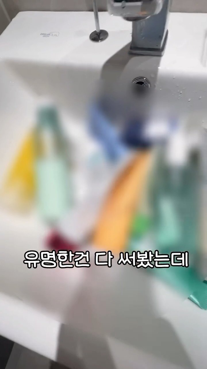 beautyr_yul 게시물 이미지: ‼️댓글에 “효소“라고 남겨주세요
오픈시간 맞춰 최저가 혜택 링크...