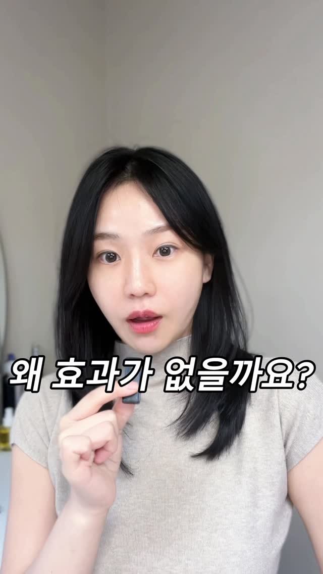 beautyr_yul 게시물 이미지: 솔직히 모공 고민, 안 해본 사람 없잖아요..?

그리고 이미 모공이 커졌다는...