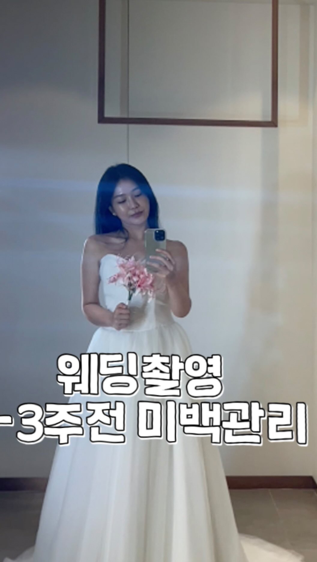 beautyr_yul 게시물 이미지: 자외선 잘못받으면
얼굴 바다색소 톤 칙칙해지는 건 순식간인데
다시 밝히는 건 오래...