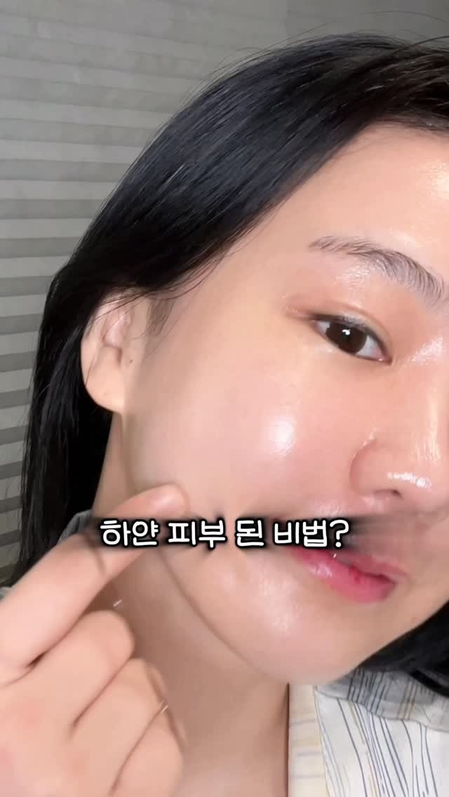 beautyr_yul 게시물 이미지: 저는 아직도
트러블 흉터 얼룩덜룩한피부톤으로 
미백 관리에 진심인 편이다보니

성분...