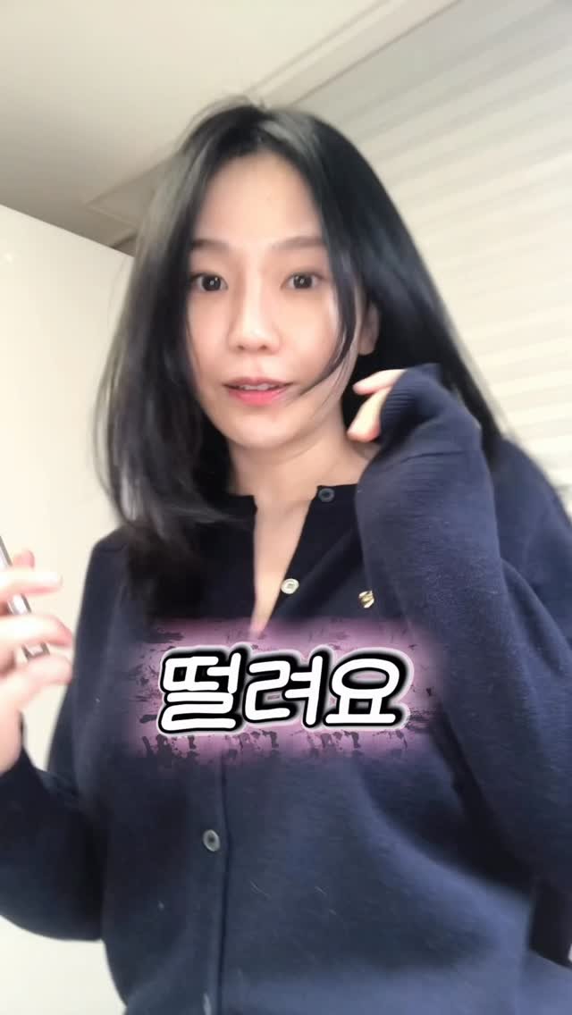 beautyr_yul 게시물 이미지: #광고 @bioheal.boh_official 

중요한 약속 전날..
꼭  피부...