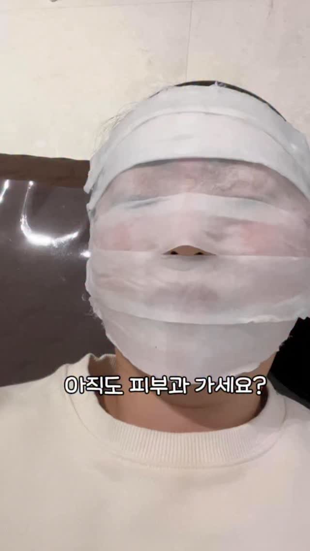 beautyr_yul 게시물 이미지: 📌댓글이벤트 🎁아비브 어성초핏 마스크팩 3매 🎁
아무댓글 남겨주시는 5분 추첨해서...