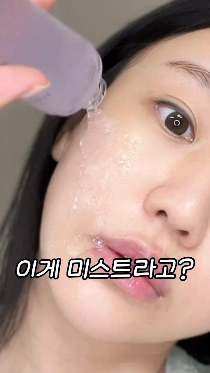 beautyr_yul 게시물 이미지: #광고 지만 찐템되어버린.. 화잘먹 젤리 미스트🙀

뿌리면 금방 날아가던 워터리한...