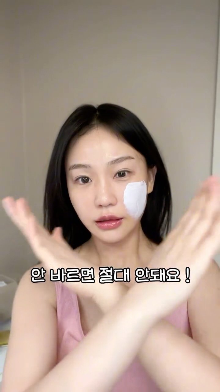 beautyr_yul 게시물 이미지: 피부 예민해져있을때 
선크림 하나도 아무거나 못바르겠더라구요!

따갑고 답답하고...