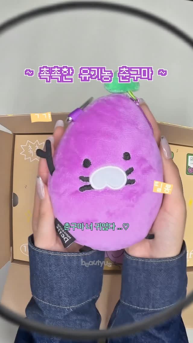 beautyus_mag 게시물 이미지: #광고 쿨쿨 잠만 자도 촉촉- 비타민 충-전 완료✨

₊⁺ ૮꒰ •͈ ·̭ •͈...