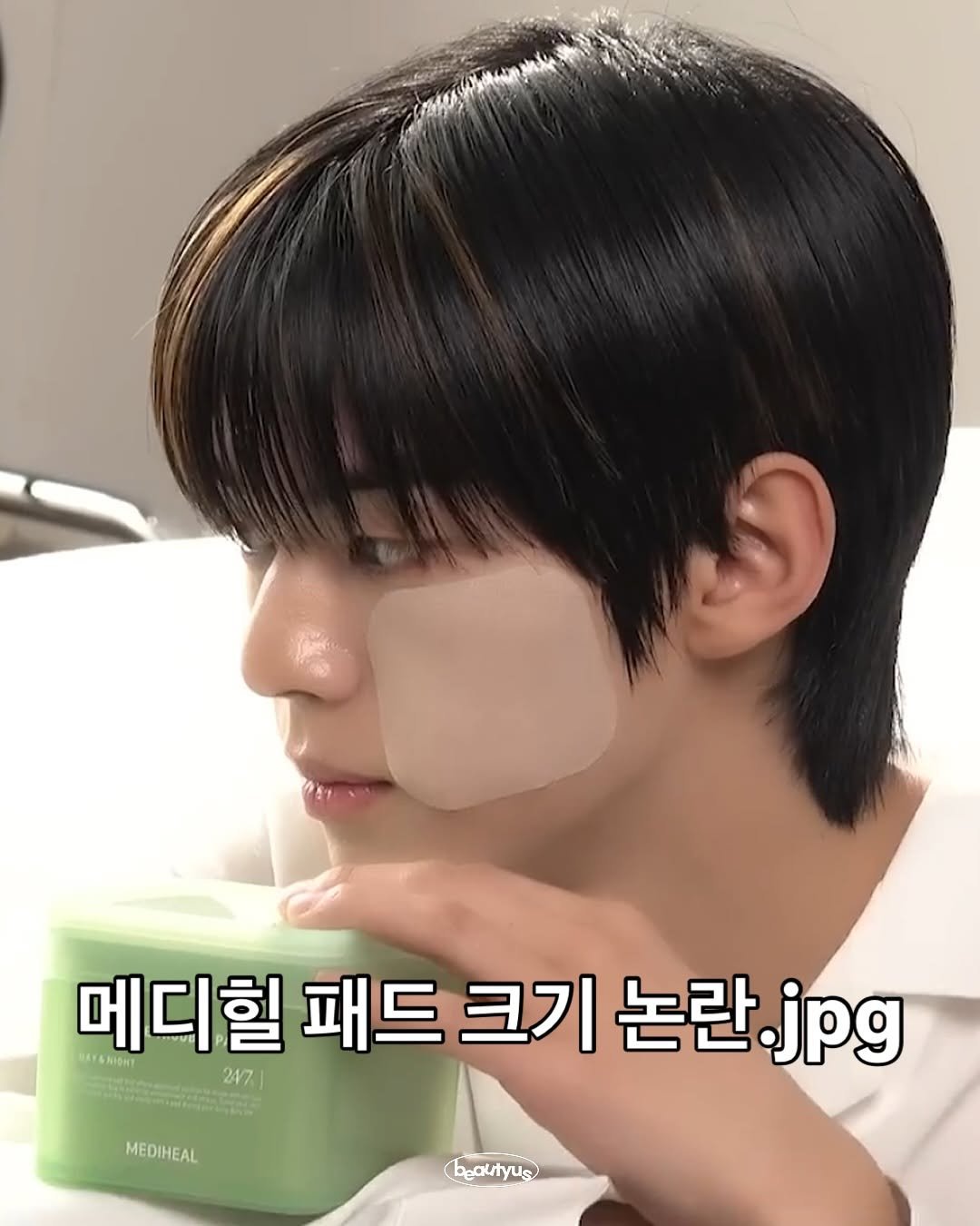 Photo by 뷰티어쓰 on November 16, 2025. May be an image of one or more people, bangs and text that says '메디힐 DAYANIGHT 패드 크기 논란. 논란.jp jpg 24/7| eHHbl S MEDIHEAL acTyйa'.