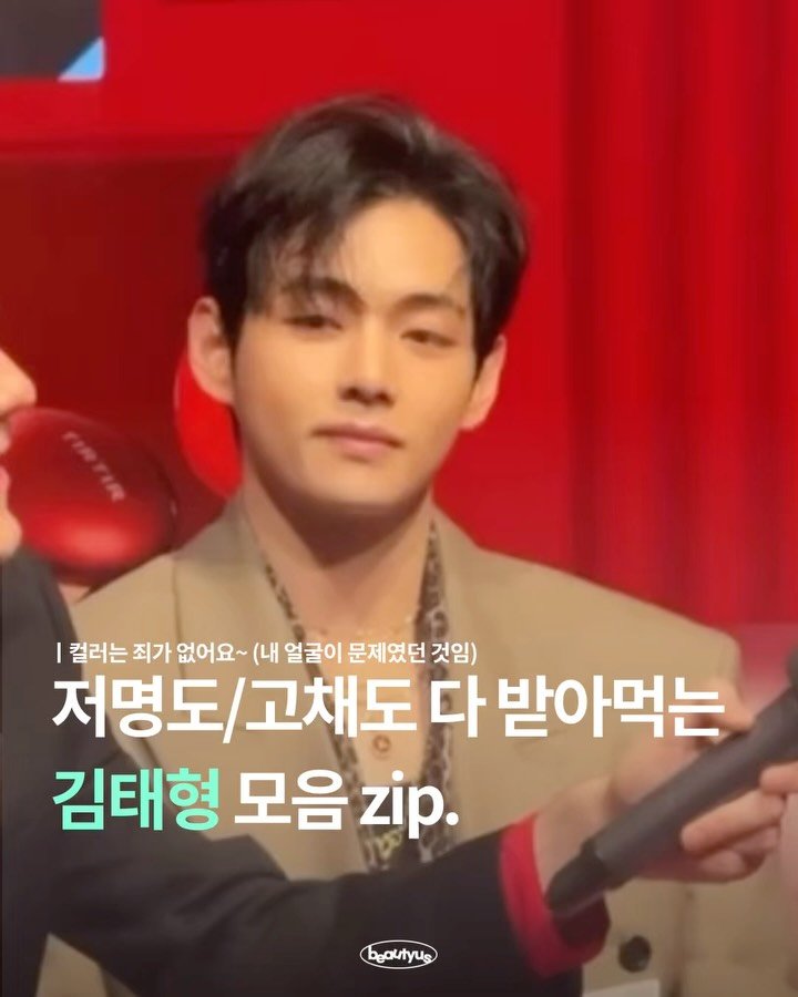 beautyus_mag 게시물 이미지: 서울부터 뉴욕, 런던, LA까지 점령한 #김티르❤️

#티르티르 의 고명도...