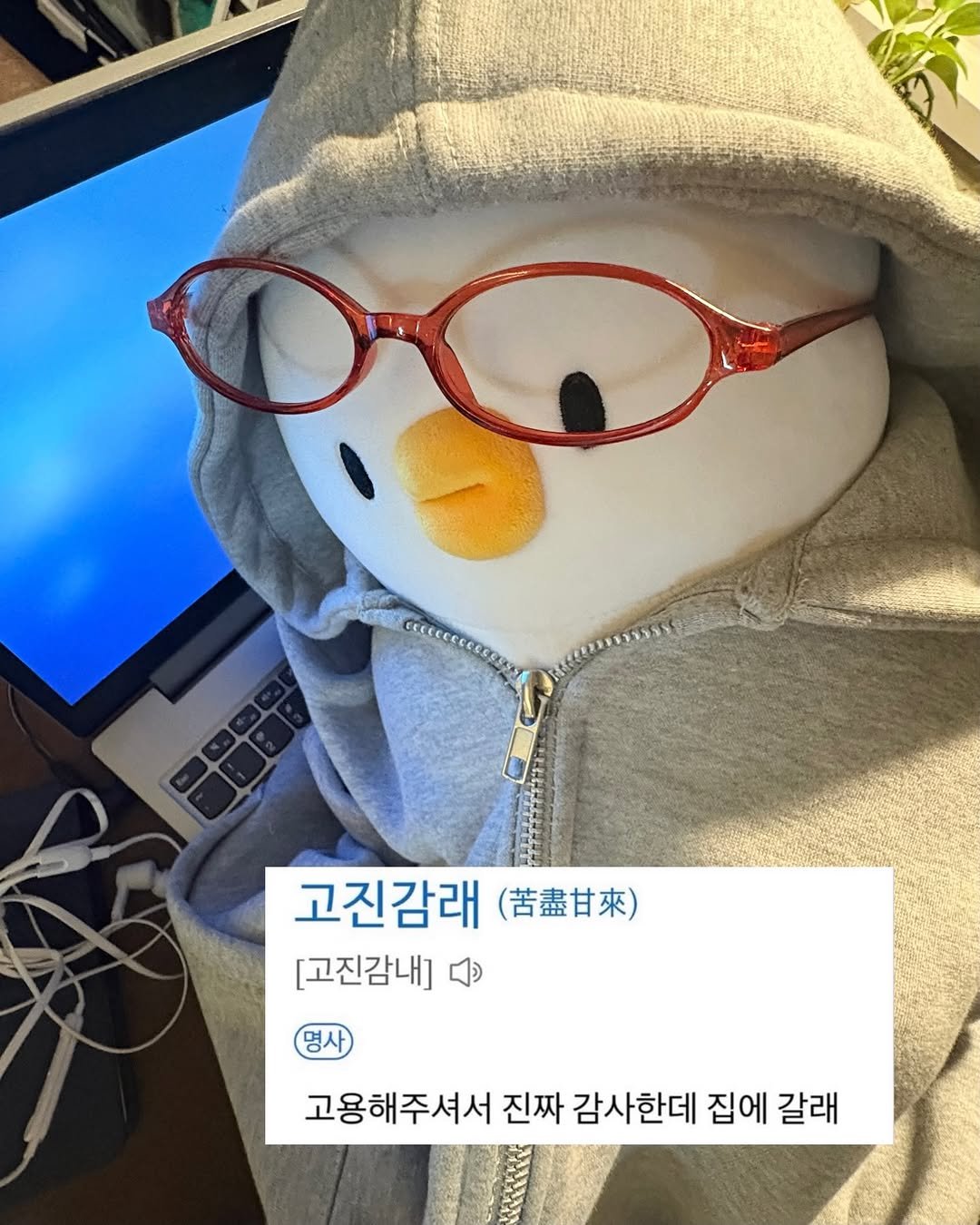 bebe_the_ori 게시물 이미지: 우리 이제 그만하자.