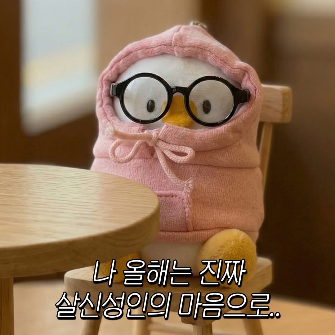 bebe_the_ori 게시물 이미지: #쉐이크베이비 X 베베더오리 세젤귀 콜라보🎀
올여름은 가볍게, 쉐이크베이비와...