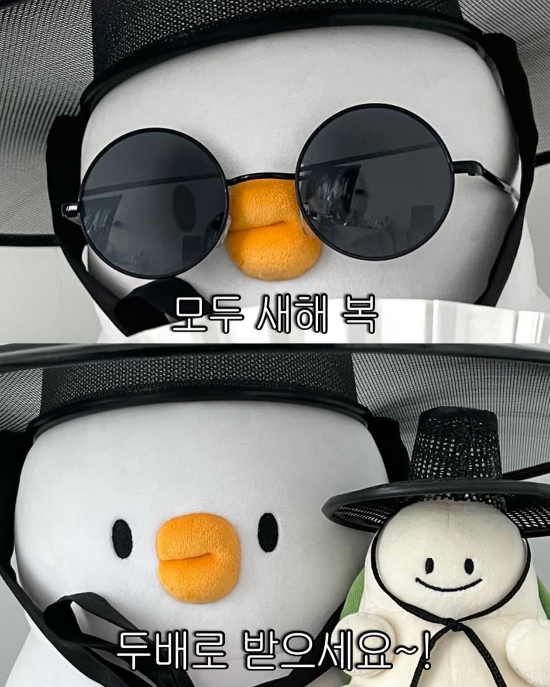 Photo by 베베 | 베베더오리 on February 16, 2026. May be an image of penguin, toy, hat, glasses, snowman and text that says '모두새해복 복 모두 새해 두배로 받은 받으세요~!'.