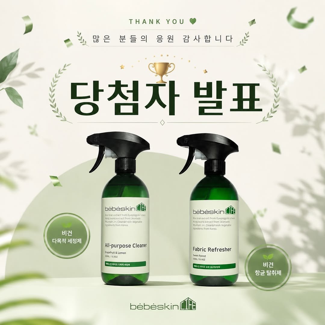 bebeskin_life 게시물 이미지: 🇰🇷 금요일 대한민국 vs 멕시코 경기 보신 분들?

아침부터 응원하느라 일도 손에...