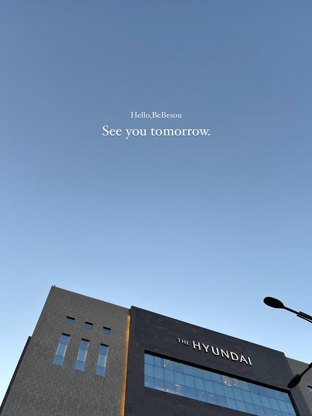 Photo by 베베소유 B̲B̲ㅣ아동복 on August 15, 2025. May be an image of helicopter, blimp and text that says 'Hello,BeBesou Besou Hello, See you tomorrow. THE HYUNDAI HYUNDAI'.