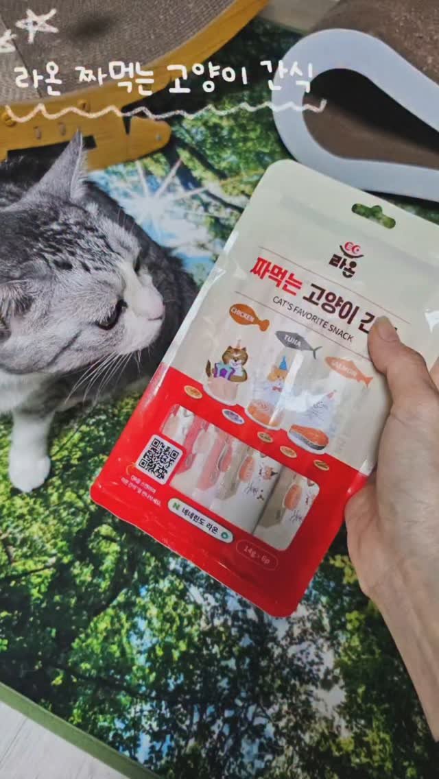 been_ricecake2 게시물 이미지: #제품제공 #협찬 
✨️네네린도 라온 짜먹는 고양이간식 3종✨️

이번에...