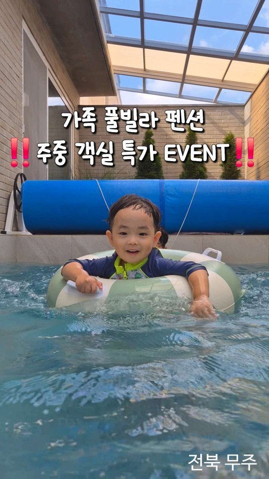 beenny_m 게시물 이미지: 7월 14일(월)~17일(목) 특가 객실...