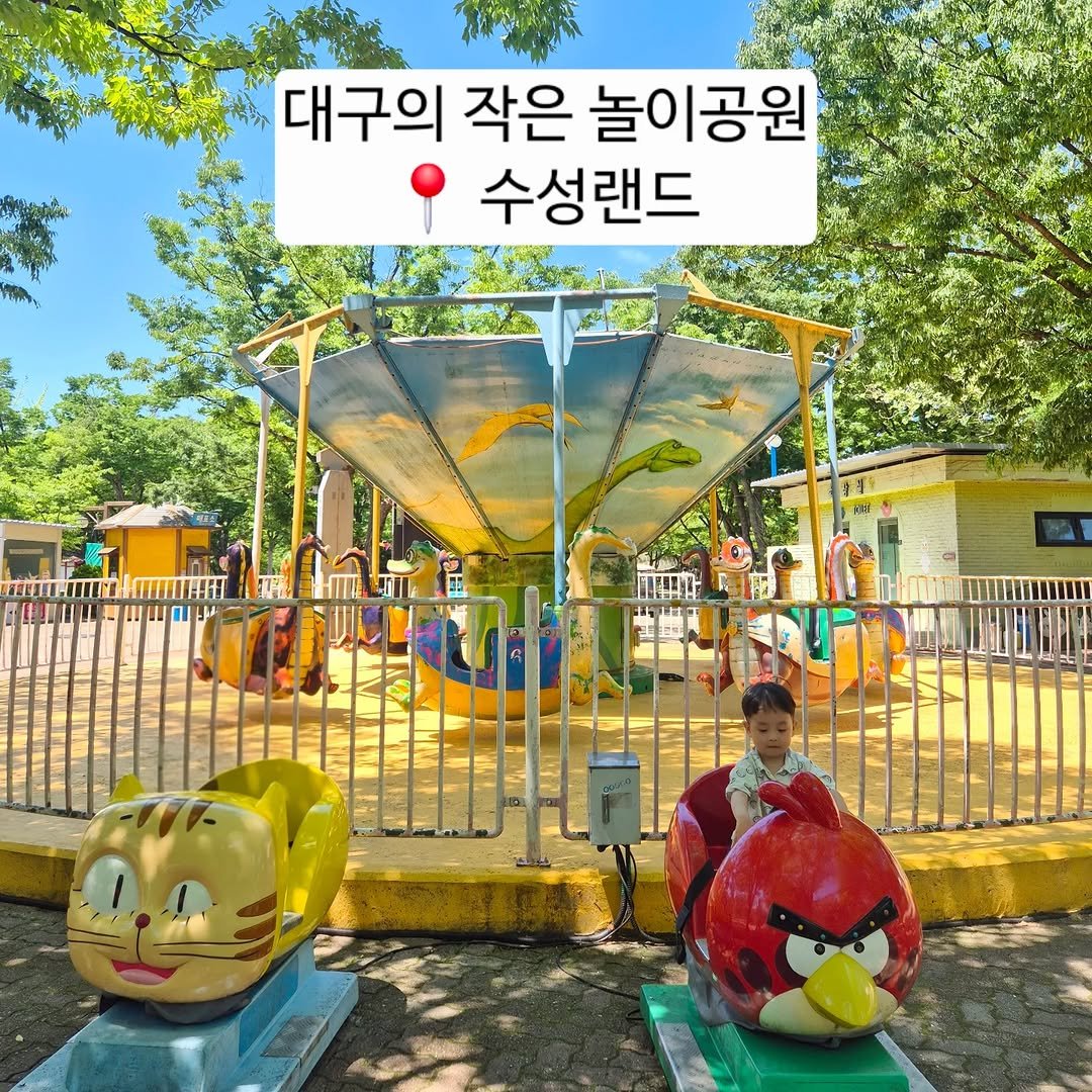 beenny_m 게시물 이미지: 아이들이랑 반나절 놀기 딱 좋은 곳 ‼️

📍 아르떼 수성랜드
대구 수성구 무학로...