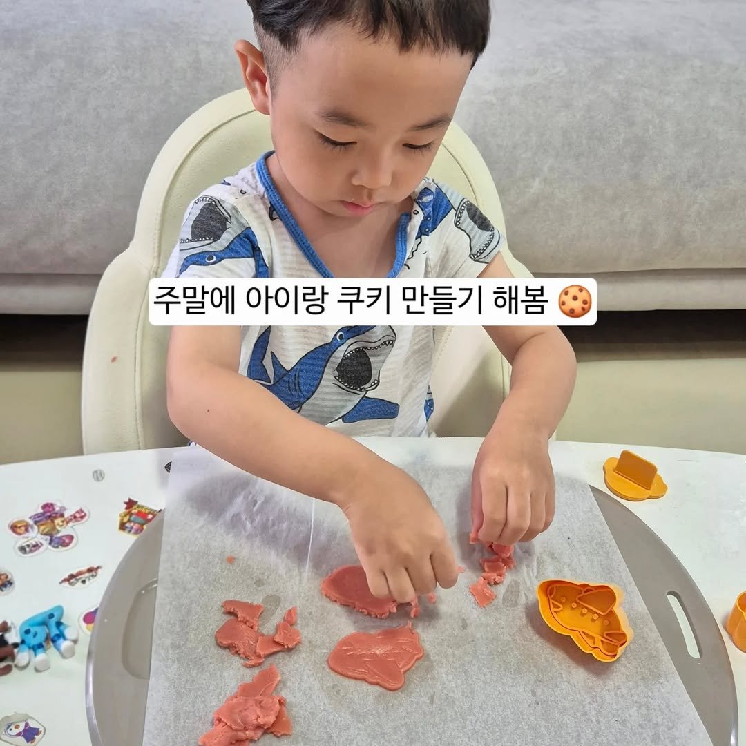 beenny_m 게시물 이미지: 아이 소근육 발달에 좋다고 해서 시작했지만
내가 다 만들고, 아이는 구경하다 끝난...