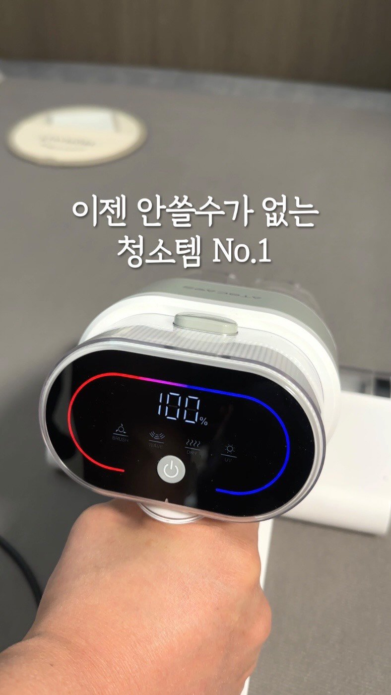 beige_casa 게시물 이미지: #공구예고 두고두고 뽕뽑을 침구 청소기

침대 청소라고는 평소 돌돌이만 돌리다
패드...