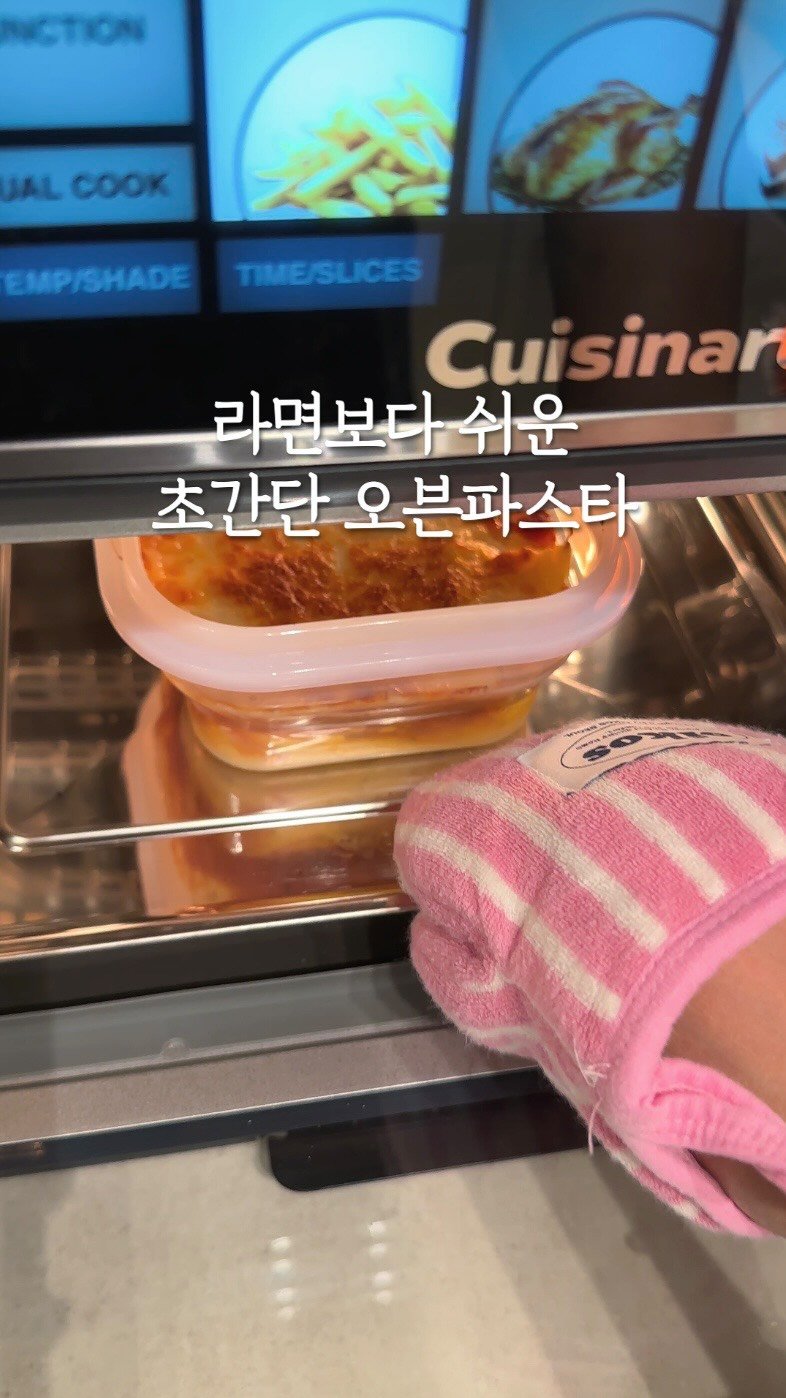 beige_casa 게시물 이미지: 세상 밥하기 귀찮을 때🥲
라면보다 쉬운 초간단 파스타...