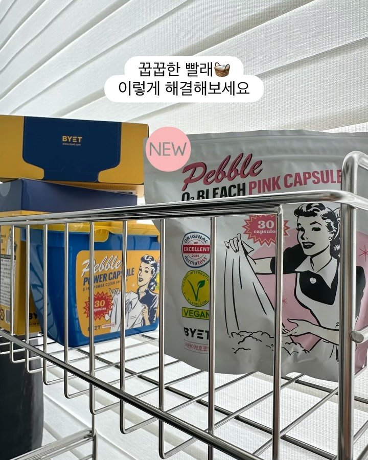 beige_casa 게시물 이미지: #공구마감 #바이에트페블3차

@beige_casa 프로필 링크로...