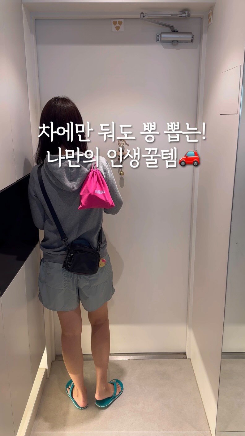 beige_casa 게시물 이미지: 차에만 둬도 뽕 뽑는 이거🔫

전 이번 추석 귀성길에도
#에어건 무조건 챙길거에요...