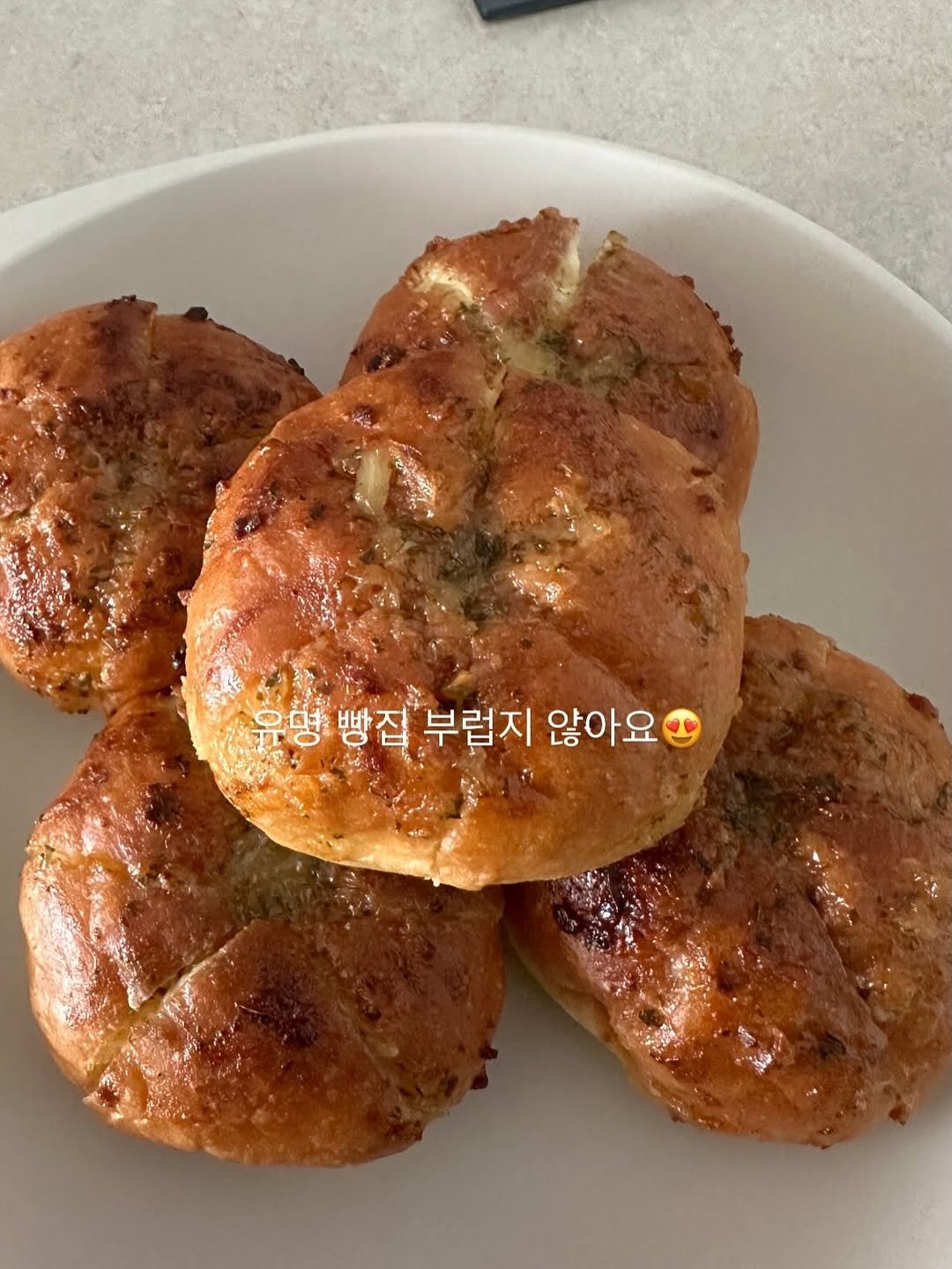 Photo by 베이지까사 | 살림•집밥 on February 10, 2026. May be an image of babka, turnover, bagel and text that says '유영빵집 유명 빵집 부럽지 않아요'.
