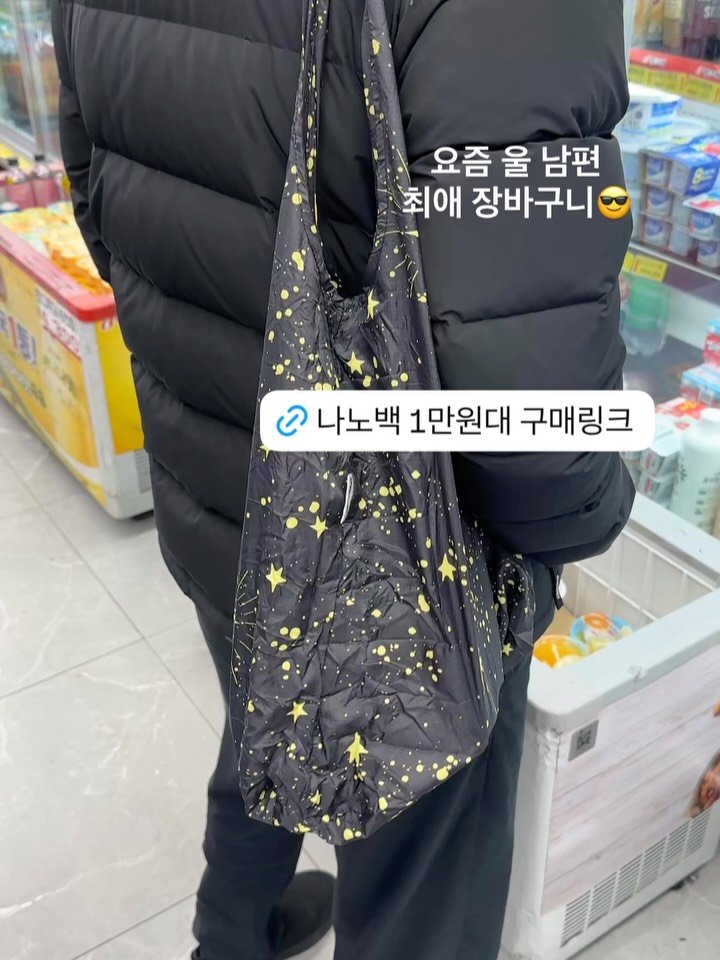 beige_casa 게시물 이미지: #나노백오늘마감

나노백이랑 론네바이론 공구는
오늘 자정마감이에요

받아보시면 정말...