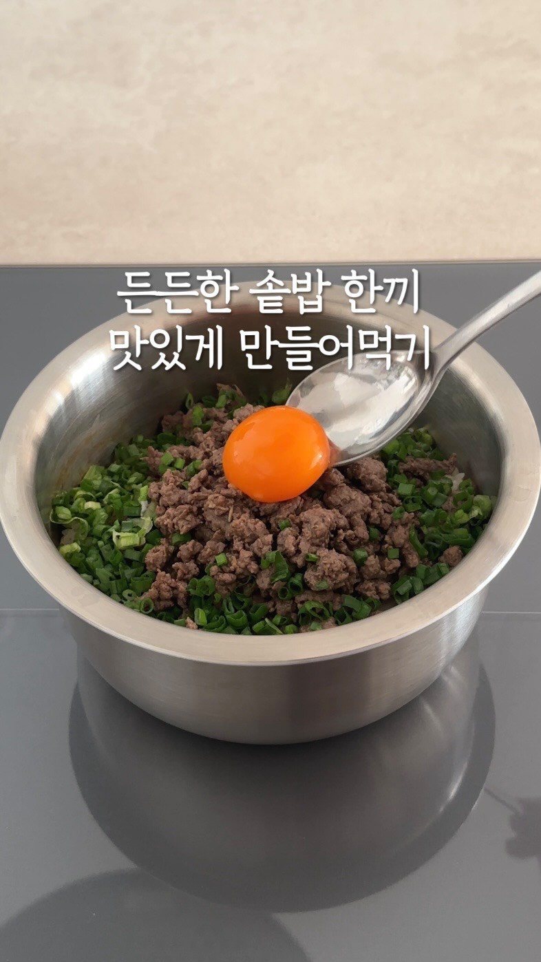 beige_casa 게시물 이미지: 소고기버섯솥밥 레시피🍚
(넉넉한 2인분 기준이에요)

- 쌀 200ml 세척 후,...
