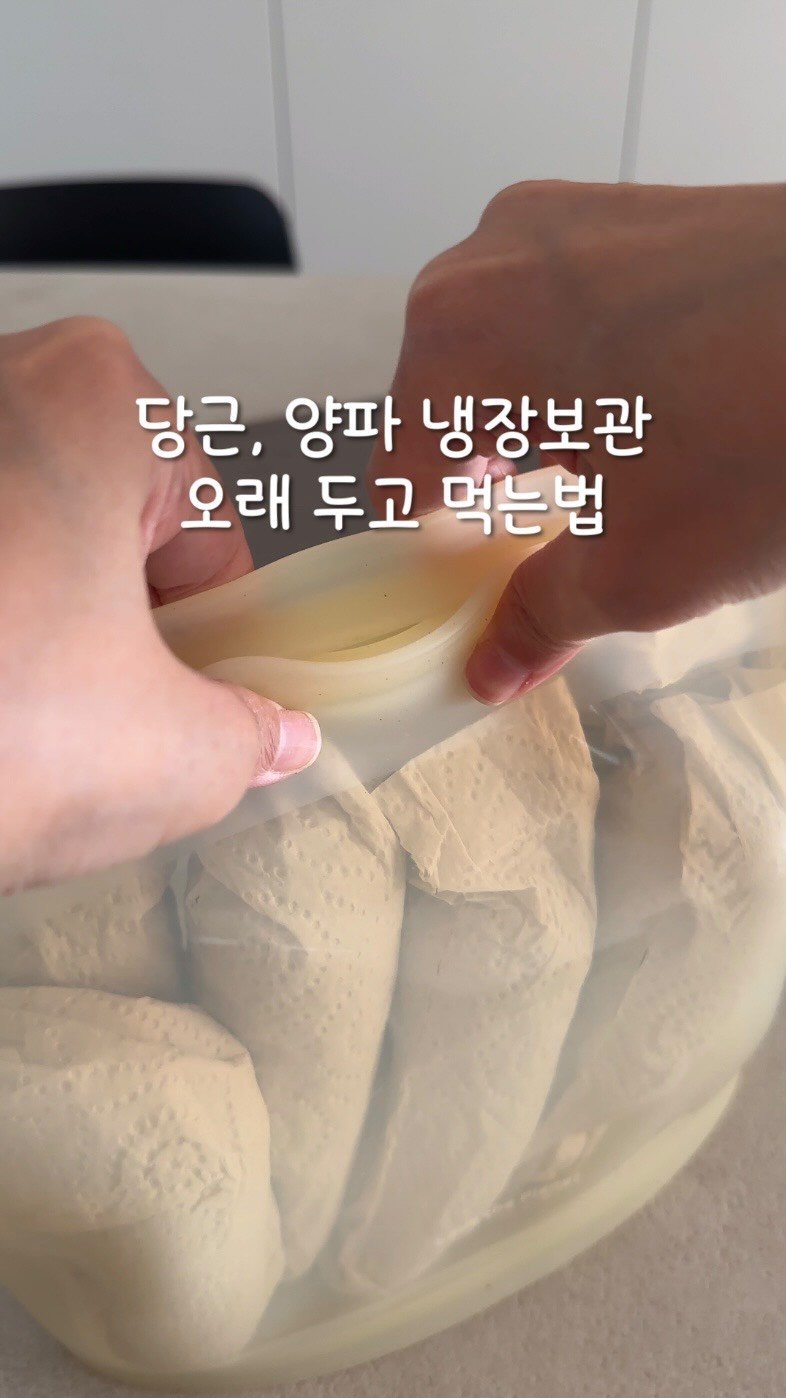 beige_casa 게시물 이미지: 당근, 양파 이렇게만 보관해도
훨씬 신선하게 오래 먹어요

🥕당근 보관법
겉에 묻은...