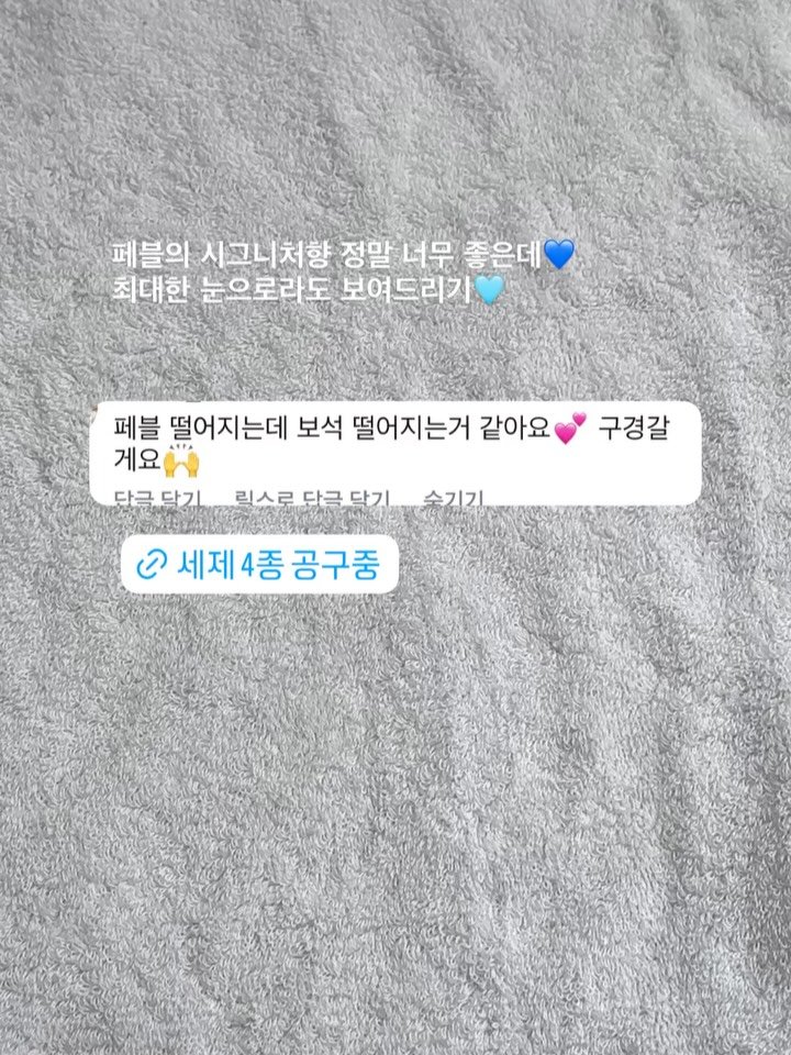beige_casa 게시물 이미지: #공구마지막날 

📌7/15(수)까지 연장됐어요❣️

주말동안 많이...