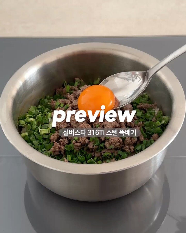 beige_casa 게시물 이미지: #프리뷰 #내일오픈 #316Ti스텐뚝배기

@beige_casa 프로필 링크로...