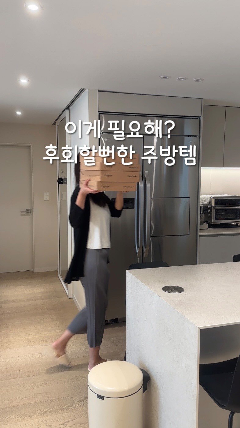 beige_casa 게시물 이미지: #공구오픈 플레이팅팬 필요해❓

@beige_casa 프로필 링크로...