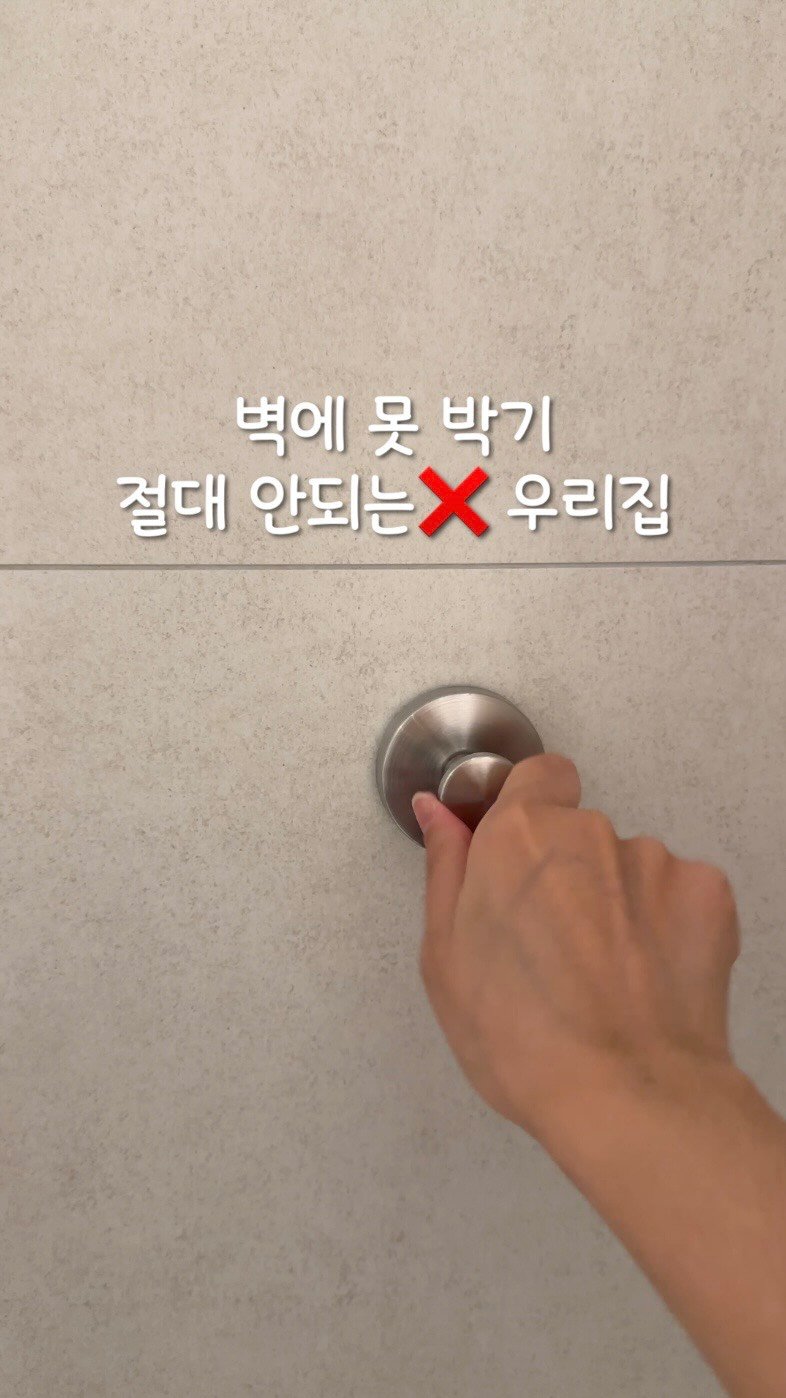 beige_casa 게시물 이미지: #공구마감 벽 절대 못 건드리는 집

@beige_casa 프로필 링크로...