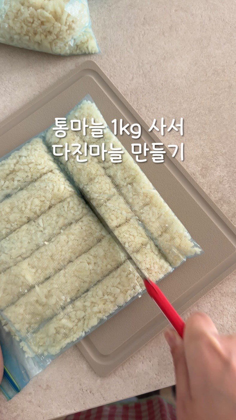 beige_casa 게시물 이미지: 살림은 장비빨이야 남편~

#마늘공장가동 #다진마늘만들기