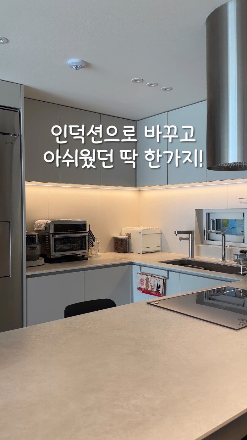 beige_casa 게시물 이미지: #공구마감 인덕션 쓰면서 너무 아쉬웠어요
뚝배기로 뜨끈하게 끓여먹던 그...