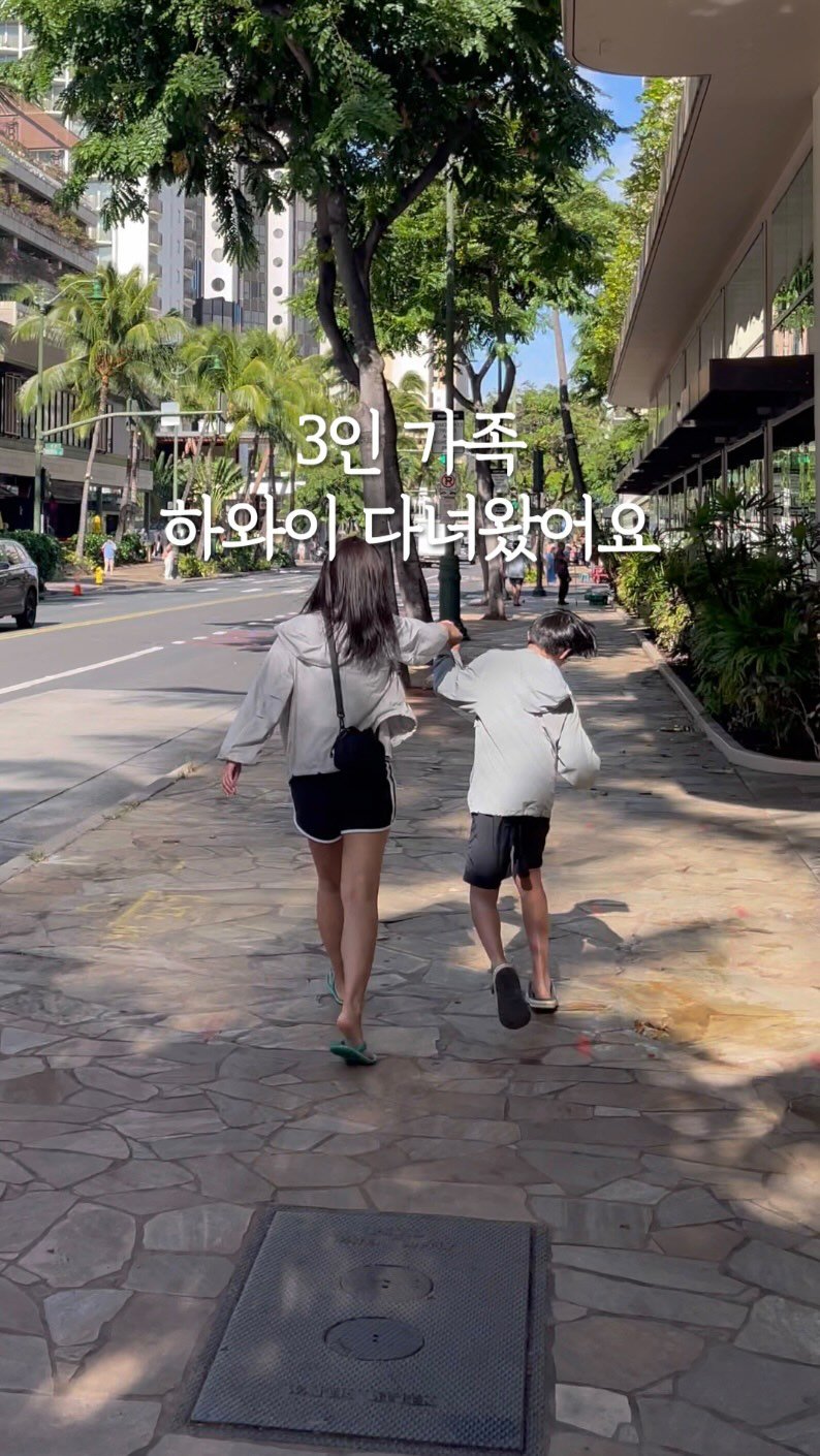 beige_casa 게시물 이미지: 3인가족 6박8일 하와이 다녀왔어요

출발일이 다가오며 점점 오르는 환율에
물가도...