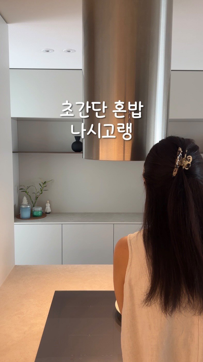 beige_casa 게시물 이미지: 나시고랭 이렇게만 해서 드세요

팬에 오일 두르고
굴소스/진간장/다진마늘...