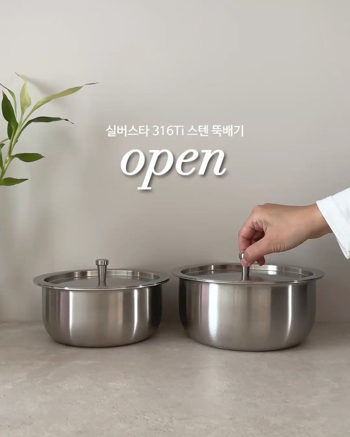 beige_casa 게시물 이미지: #공구오픈 #구매인증이곳에

👉🏻2/9(월)까지 연장 진행!
@beige_casa...