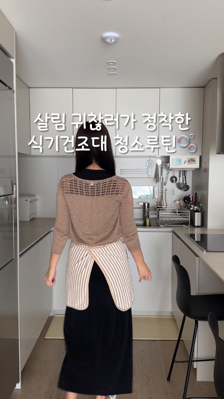 beige_casa 게시물 이미지: 흐린눈 하고픈 식기건조대🥲
매번 찝찝하다면서
청소는 계속 미뤘거든요;

올만에...