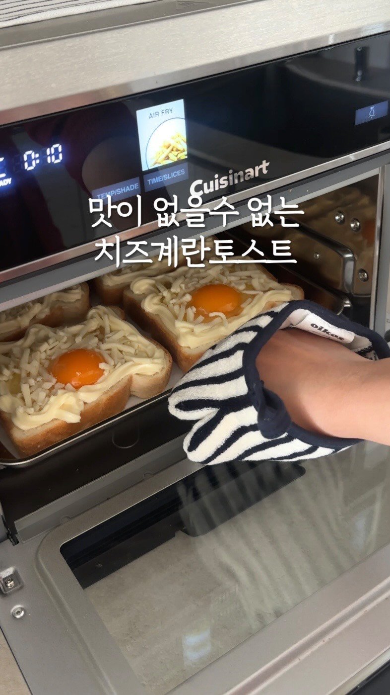beige_casa 게시물 이미지: 맛없없 초간단 토스트🧀🥚🍞
재빠르게 낋여왔어요 :)

<치즈계란토스트>

1....