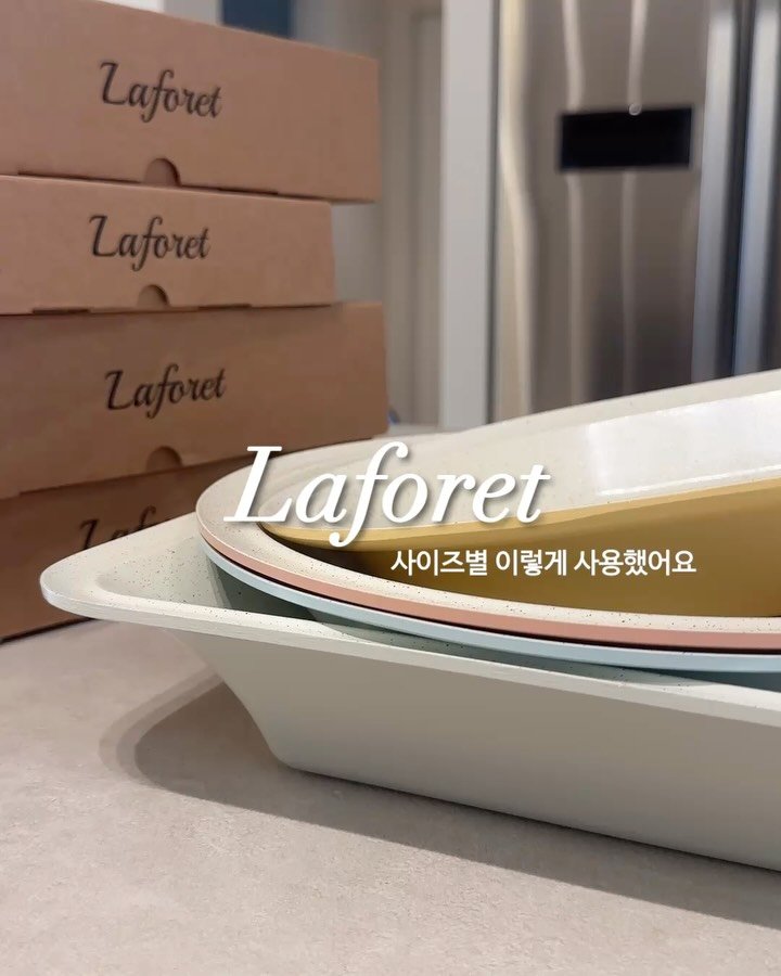 beige_casa 게시물 이미지: #라포레플레이팅팬 #공구오픈 

@beige_casa 프로필 링크로...