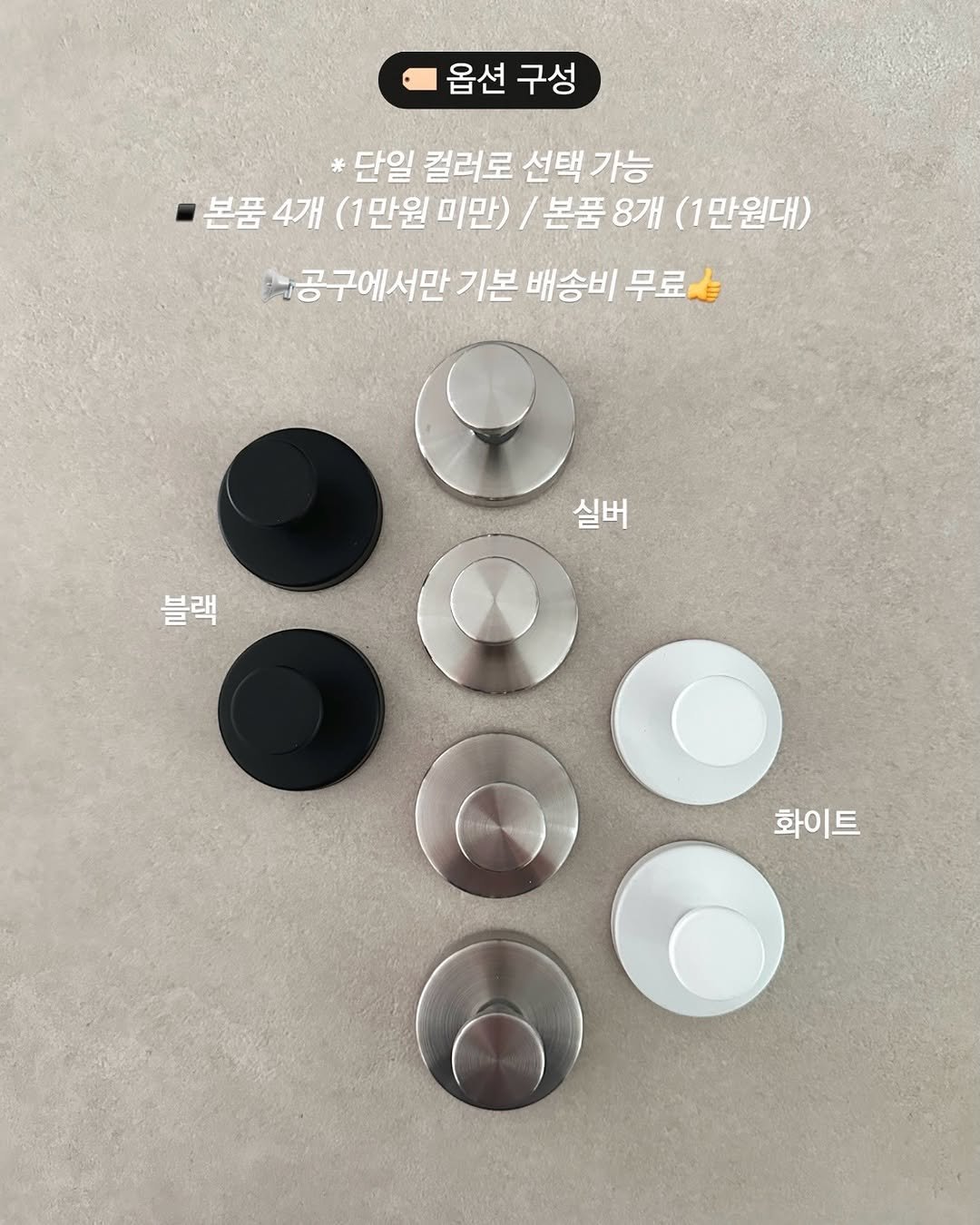 beige_casa 게시물 이미지: #공구마감 나는 벽에 구멍 뚫는거 싫다!
전세, 월세도 다...