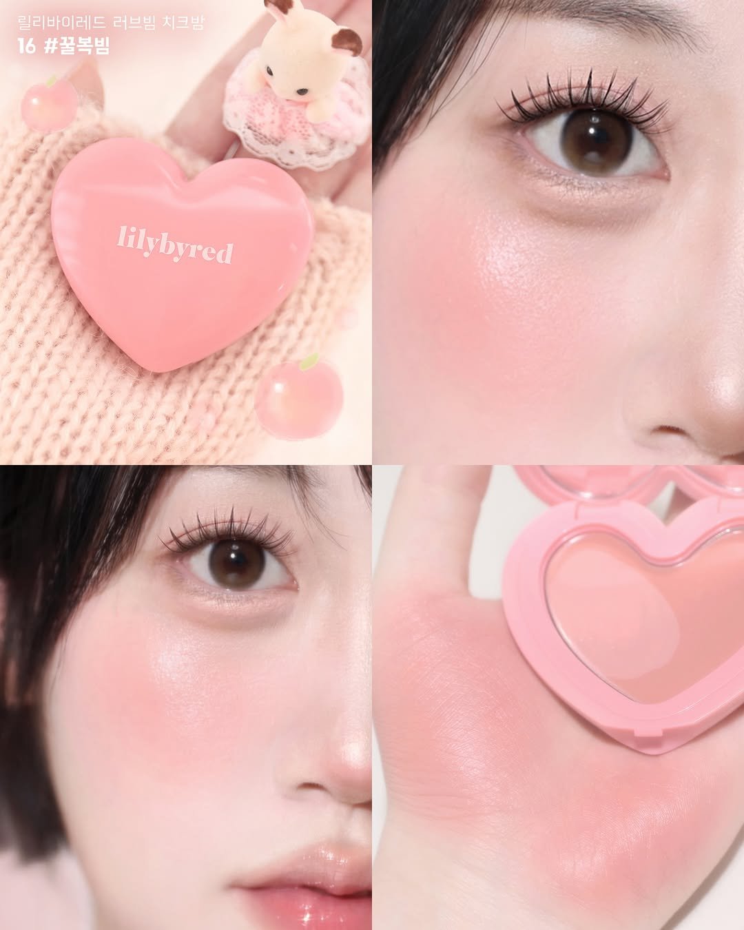 Photo shared by 베이니 BEINNY on January 26, 2026 tagging @lilybyred_official. May be an image of one or more people, lipstick, makeup, cosmetics and text that says '릴리바미레드 러브빙 릴리바이레드러브빔치크 러브빙치크밤 치크밤 16 #꿀복밤 lilybyred lilyb byred'.