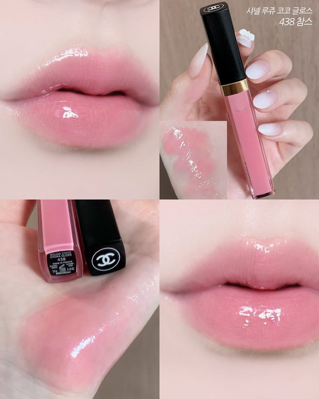 beinny_motd 게시물 이미지: 샤넬 딸기우유 글로스 🍓🤍
뒤에 다른 글로스랑 색감 비교해봤어요! 

제형은 묽게...