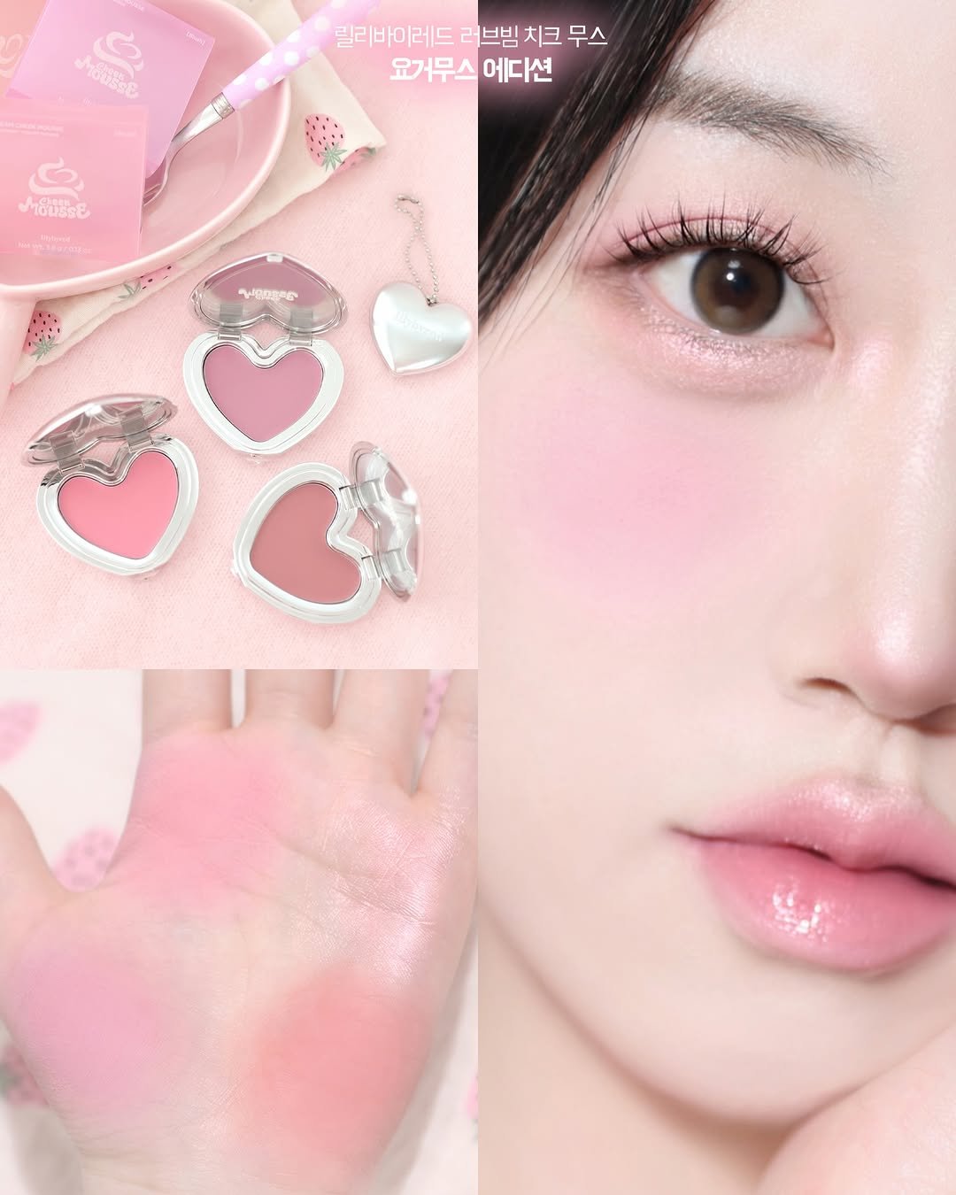 Photo shared by 베이니 BEINNY on March 03, 2026 tagging @lilybyred_official. May be an image of one or more people, lipstick, makeup, cosmetics and text.