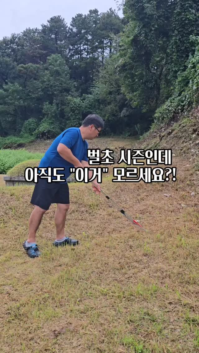 bejjangijubu 게시물 이미지: 시골에 살다 보니 
요즘 벌초하시는 분들이 눈에 많이 띄더라고요.🌾

인친님이...
