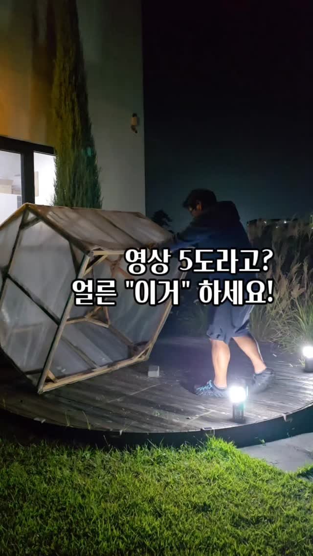 bejjangijubu 게시물 이미지: 음...한참 덥더니🙄
가을이 온거 같긴 했는데🙄
거의 매일매일 비가오더니🙄

담주는...