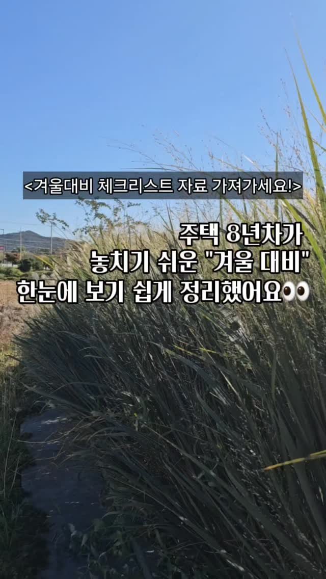 bejjangijubu 게시물 이미지: 제가 계획적이지 못하고 즉흥적이라
살면서 손해 보는 경험을 종종해요.

무슨 일이...