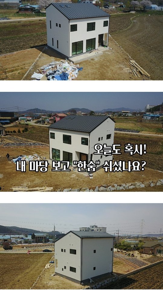 bejjangijubu 게시물 이미지: 주택을 짓게 되면 가장 큰 매력은
바깥도 내 공간이라는 점이죠😍

그런데 문제는 그...