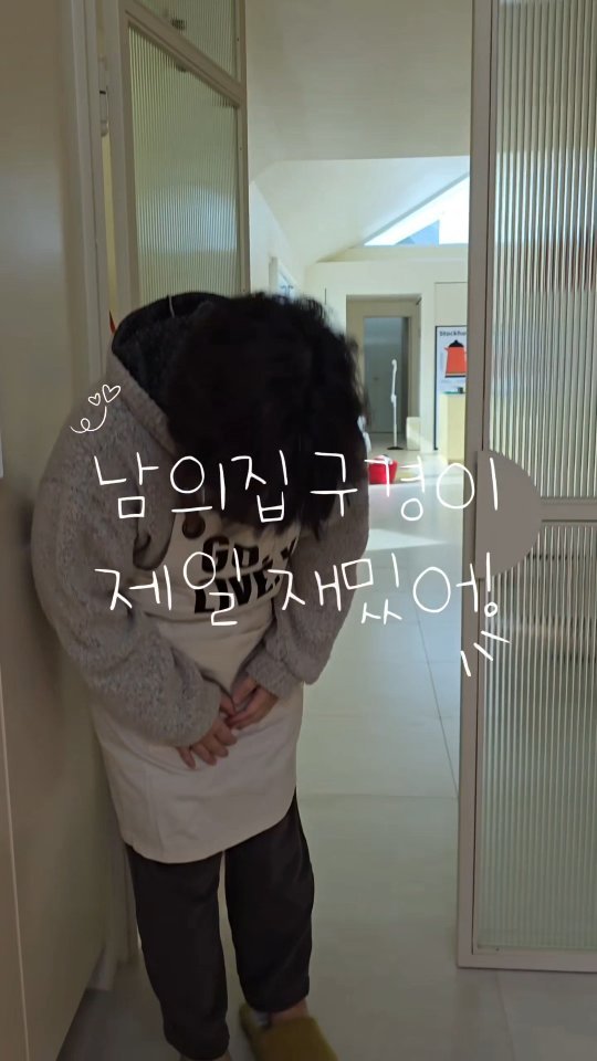 bejjangijubu 게시물 이미지: 혜성처럼 제 폰에 나타난
인테리어고수 @somoc.haus 님 댁에 초대를...