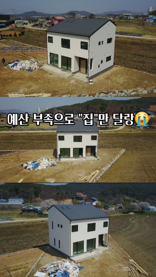 bejjangijubu 게시물 이미지: #개미와베짱이네전원주택라이프

사진보다가 발견한 옛날사진과
요즘 모습을 다시 찍어...